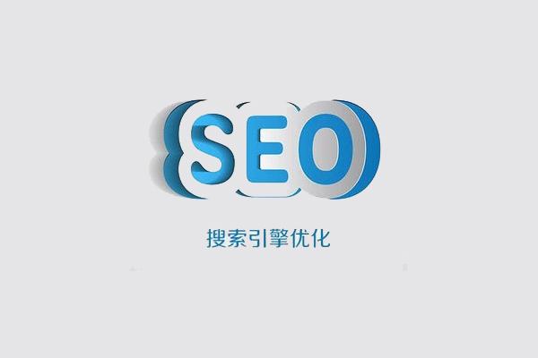 不同类型网站在优化方向上有什么不同?