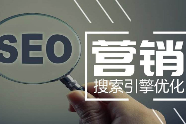 seo规范框架的优化需要从网站建设初期抓起